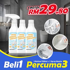 KOJA Multi-Purpose Bathroom Cleaner Spray, 1500ml - Beli 1 Dapat 2 pem bersih