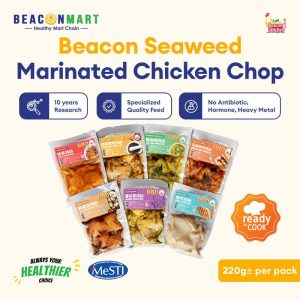 Ayam Cop Perapan | Seaweed Marinated Chicken Chop (1pcs-220g±) | Assorted Flavour| Ready-To-Cook [Delivery 1 Semenanjung]