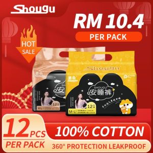 {In stock, shipping included}shougu-Menstrual Pants (1pack-12pcs) ML/XL size.High-Quality Women's Menstrual Pants - Thoughtful Leak-Proof Design for All-Day Comfort and Safety Feminine Cotton
