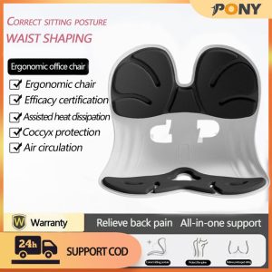 【Pony Chair】 Ergonomic Correction Sitting Posture Lumbar Support Chair / Orthopedic Seat Cushion Lumbar Support Seat Cushion Chair Office Student Long-term Sitting Artifact Seat Beautiful Buttocks Back Cushion