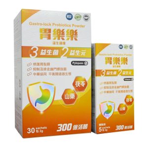 Serbuk Probiotik Penguncian Usus, Yiling, untuk Kesihatan Usus, Mengandungi Helicobacter Pylori, Sesuai untuk Perubatan Cina Badan Diet Sakit Susu Minuman