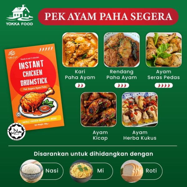 【HALAL】YOKKA Ayam Paha Segera RTE (180-220G) – Siap Makan dalam 5 Minit!