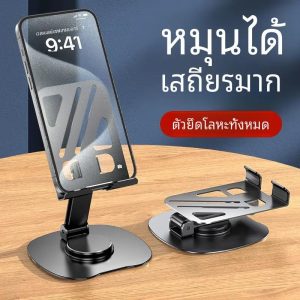 Meja Lipat, Bahan Aloi Logam, Sesuai untuk Telefon Bimbit dan Tablet 10.9 inci