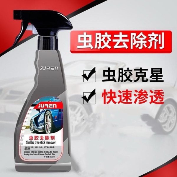 Car Shellac Remover Resin Tree Sticker Paint Surface Strong Bird Manure Removal Tree Oil Does Not Hurt Paint