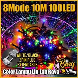 【Bing Bling】【2pin 100M | 50M | 20M | 10M Colours 】2025 Viral LED Lampu Hari Raya Lip Lap Viral Waterproof Fairy Light Deco Kelap Klip Kelip2 Klip2 Hiasan Warna Warni 10M