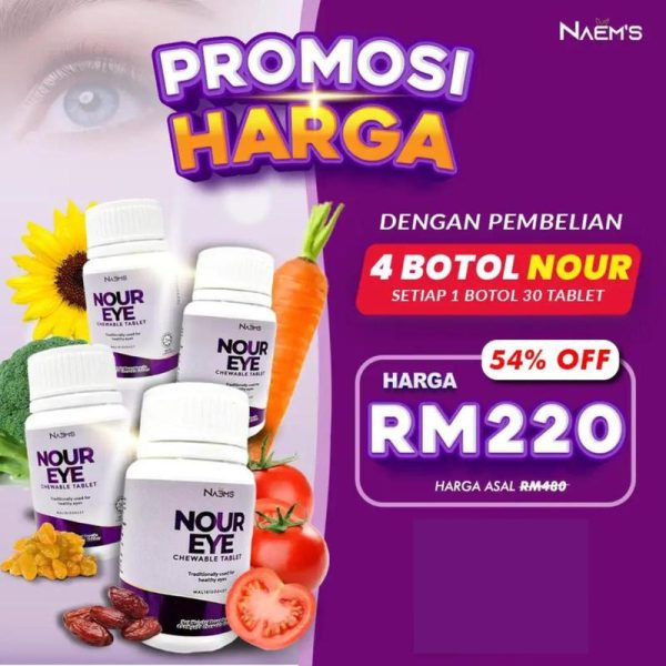 NOUR EYE SET 4 BOTOL ORIGINAL HQ BY NA3MS (30 Tablets) Chewable Tablet Vitamin Mata