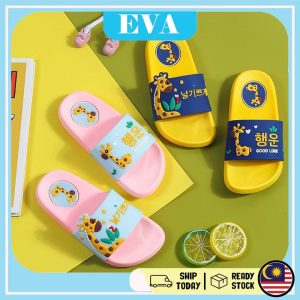 READY STOCK EVA Cartoon Giraffe Cute Kids Girl Boy Shoes Kasut Budak Perempuan Lelaki Slipper Kawaii