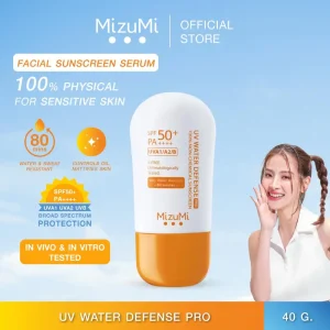MizuMi UV Water Defense Pro Waterproof Face Sunscreen SPF50+ PA++++ 40g For Sensitive & Acne Prone Skin Sunblock Vitamin