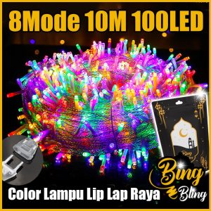 [BingBling] 2 Pin Extension V1 -10M | 100LED | 8Modes | Boleh Sambung² | 2025 Lampu Raya Panjang Viral Lampu Lip Lap Outdoor Waterproof Lampu Kelap Kelip Kelip² Klip Klip² Fairy Light Decoration Deco Christmas Lampu Hiasan Party Wedding Deepavali Lighting