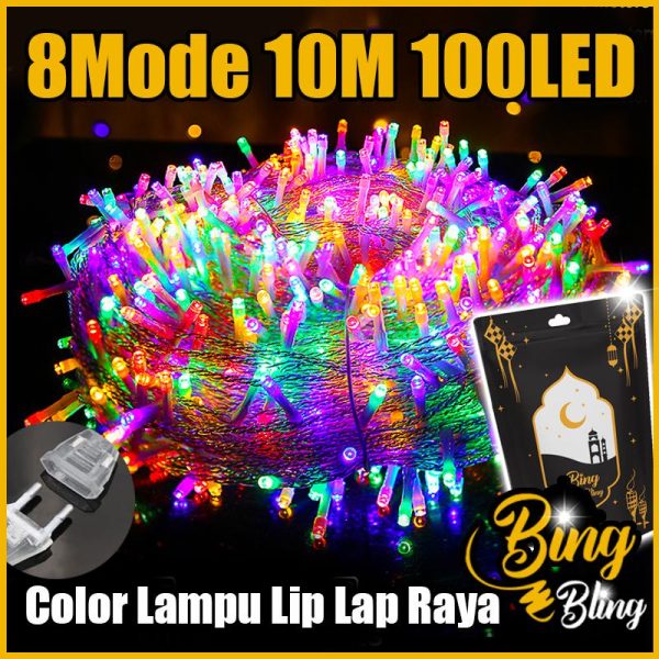 [BingBling] 2 Pin Extension V1 -10M | 100LED | 8Modes | Boleh Sambung² | 2025 Lampu Raya Panjang Viral Lampu Lip Lap Outdoor Waterproof Lampu Kelap Kelip Kelip² Klip Klip² Fairy Light Decoration Deco Christmas Lampu Hiasan Party Wedding Deepavali Lighting