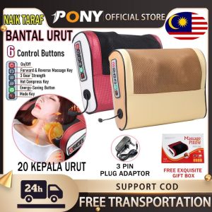 PONY MALL COD  Mesin Urut Bahu Multi Angle Neck Shoulder Massager Hands-free Wireless Adjustable Body Massage Clamp Kneading Trapezius Muscle Relax Neck Pain Relief Massager Neck Shoulder Massager (Pengurut Bahu)  Relax Hot Shawl Pain Relief