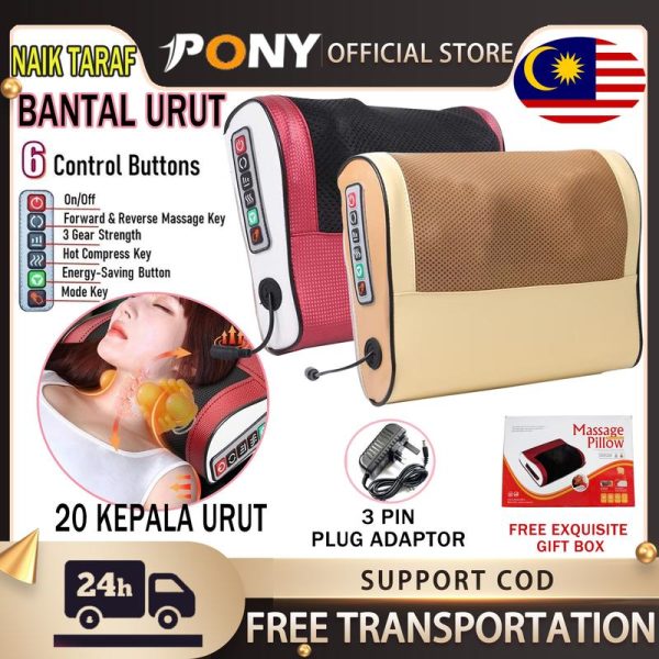 PONY MALL COD  Mesin Urut Bahu Multi Angle Neck Shoulder Massager Hands-free Wireless Adjustable Body Massage Clamp Kneading Trapezius Muscle Relax Neck Pain Relief Massager Neck Shoulder Massager (Pengurut Bahu)  Relax Hot Shawl Pain Relief